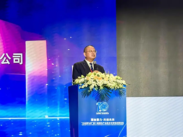 丁佰胜董事长受邀出席第十届塑料产业论坛：解析注塑企业高质量发展核心路径